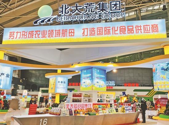 統(tǒng)籌營銷擦亮金字招牌 北大荒食品集團成立一周年食品經(jīng)營新突破