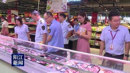 陽江市食藥監局 全方位監管食品生產經營單位，保障食品經營安全