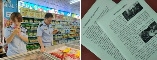 平涼市開展端午節前食品安全專項檢查，筑牢節日市場安全防線